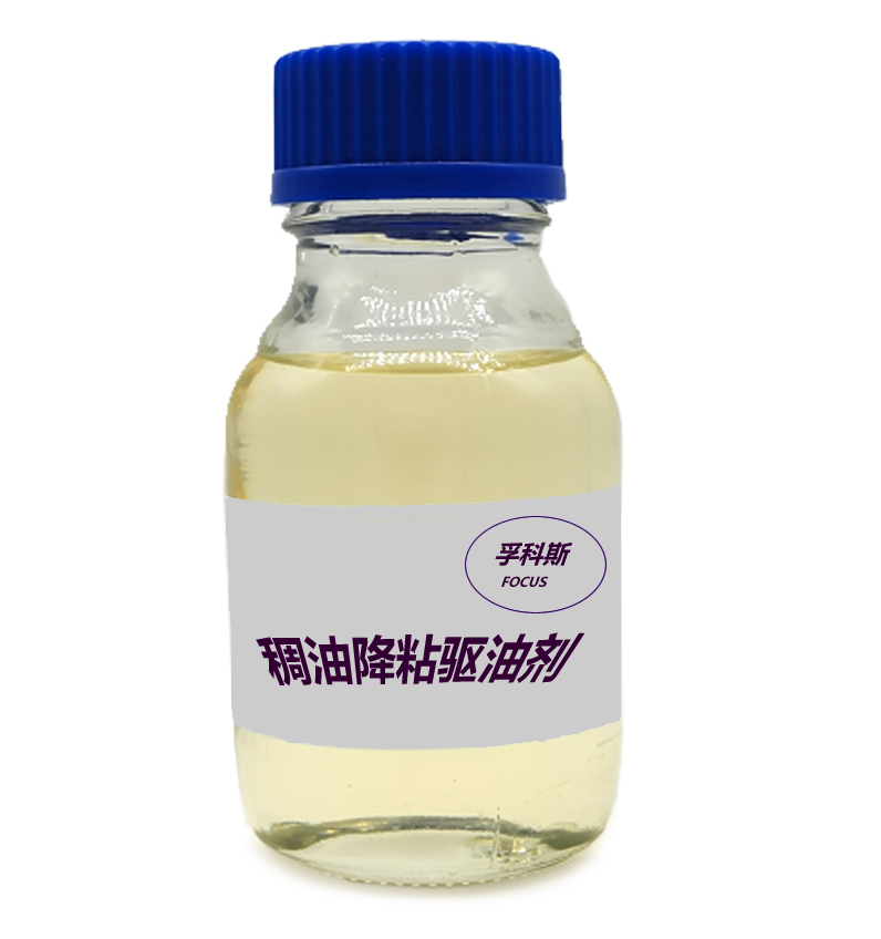 油田助剂，稠油热采，酸化，压裂，调剖调驱助剂_东营市孚科斯石油技术有限公司